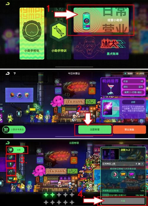 霓虹深渊无限手机版下载：快速下载即刻开战