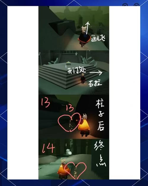 霞谷小金人位置大全：快速找到所有小金人