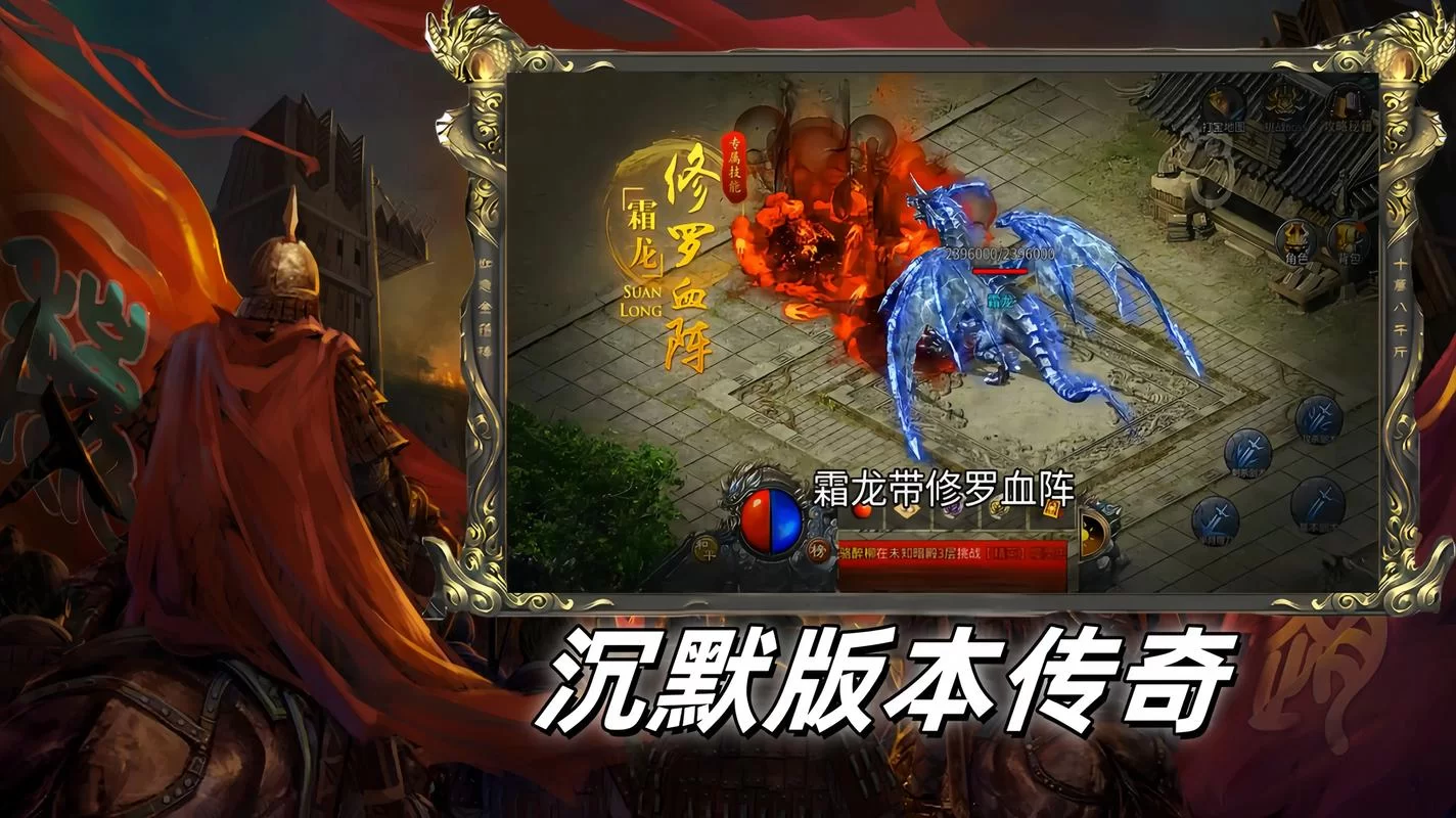 霸世王朝：策略手游，体验帝王征战之路