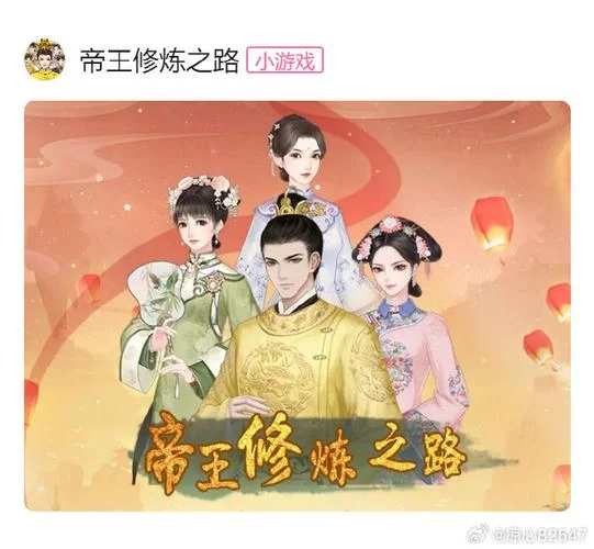 霸世王朝：策略手游，体验帝王征战之路