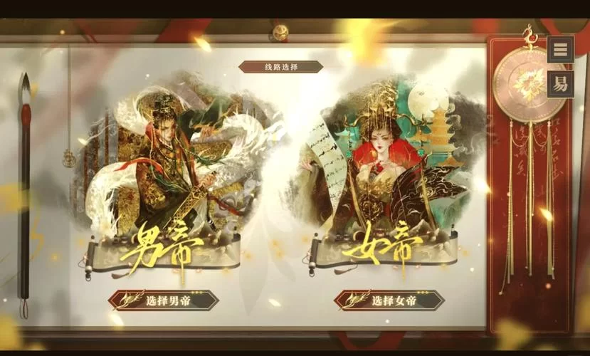 霸世王朝：策略手游，体验帝王征战之路
