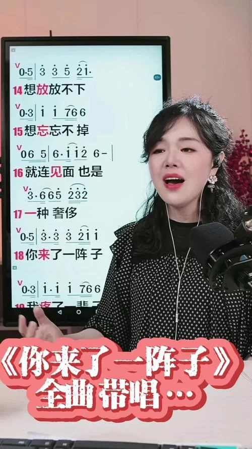 霸屏抖音的“来了来了他们真的来了”，这首歌究竟是谁唱的？