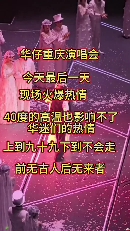 霸屏抖音的“来了来了他们真的来了”，这首歌究竟是谁唱的？