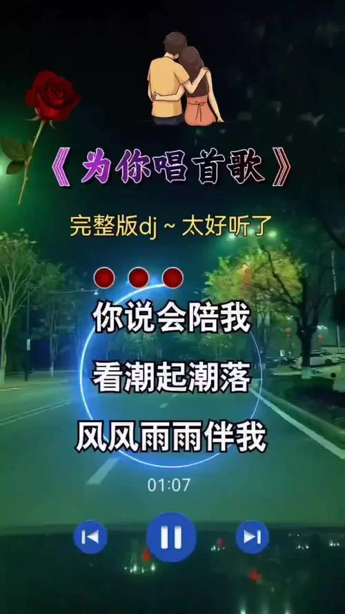 霸屏抖音的“来了来了他们真的来了”，这首歌究竟是谁唱的？