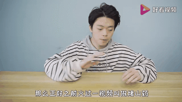 霸州小贩的叫卖声：妈妈我想吃烤山药爆红网络