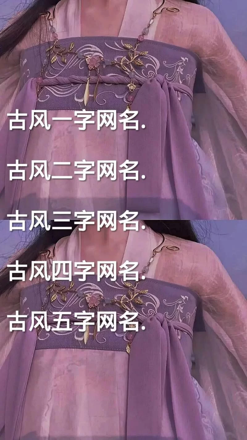 霸气侧漏的古风刺客名字：好听又拉风的昵称推荐