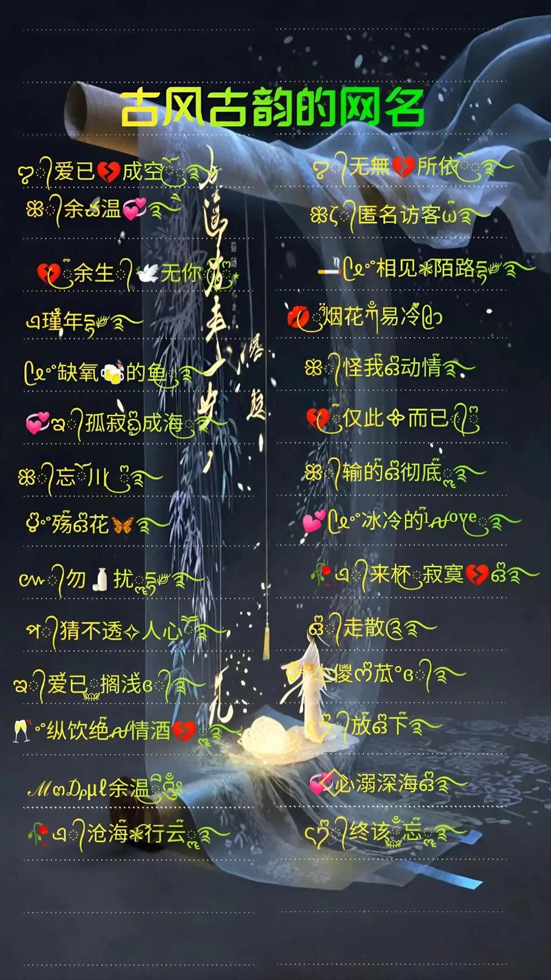霸气侧漏的古风刺客名字：好听又拉风的昵称推荐