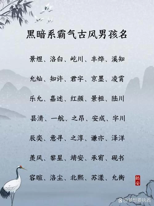 霸气侧漏的古风刺客名字：好听又拉风的昵称推荐