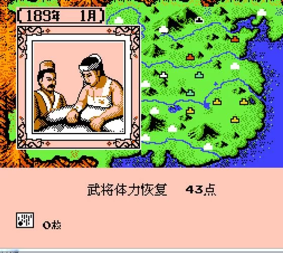 霸王大陆2：组建你的军队，征战沙场，成就霸业！