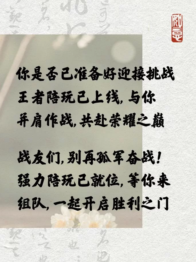 霸王大陆官网85级版本上线：等你来战！