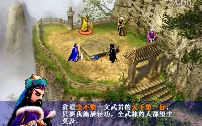 霹雳奇侠传攻略秘籍：快速通关游戏技巧详解
