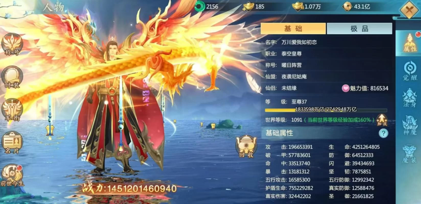 青云诀2手游官网：最新游戏资讯和活动公告！