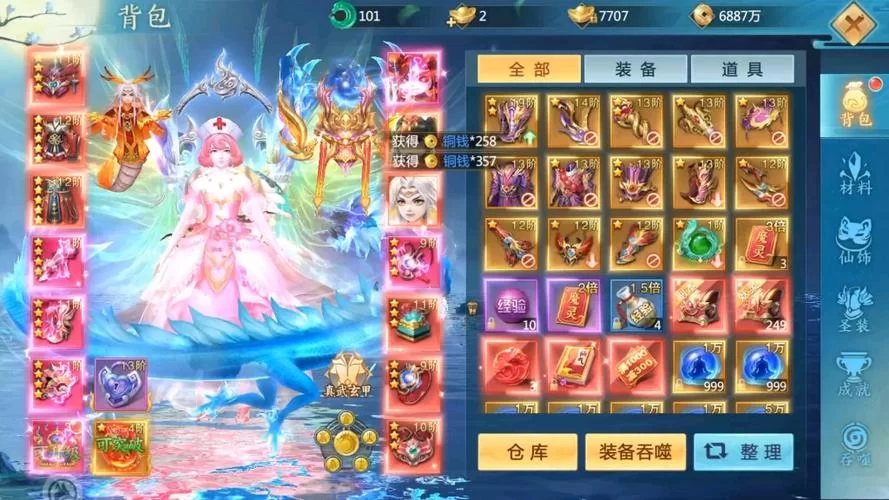 青云诀2手游官网：最新游戏资讯和活动公告！