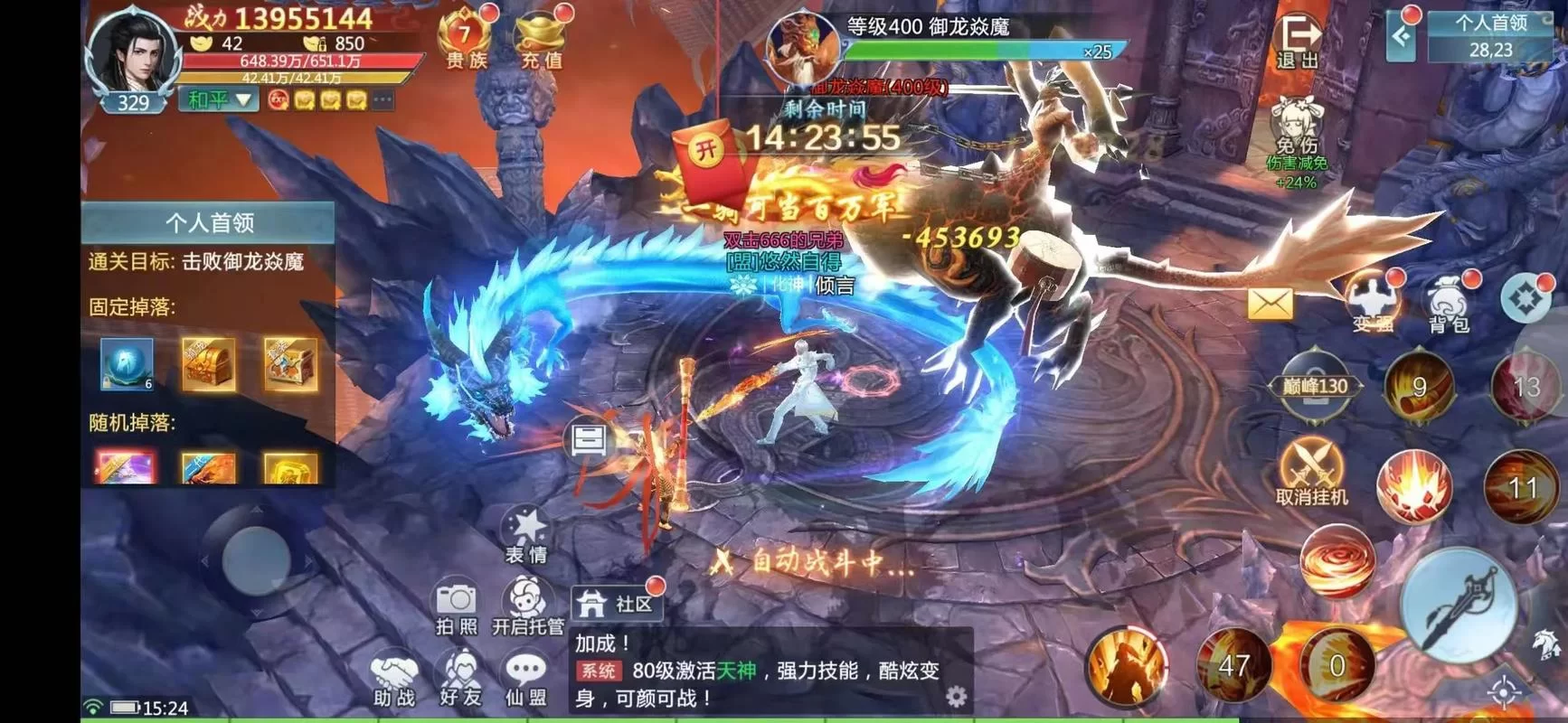 青云诀手游好玩吗？新手攻略及游戏体验分享
