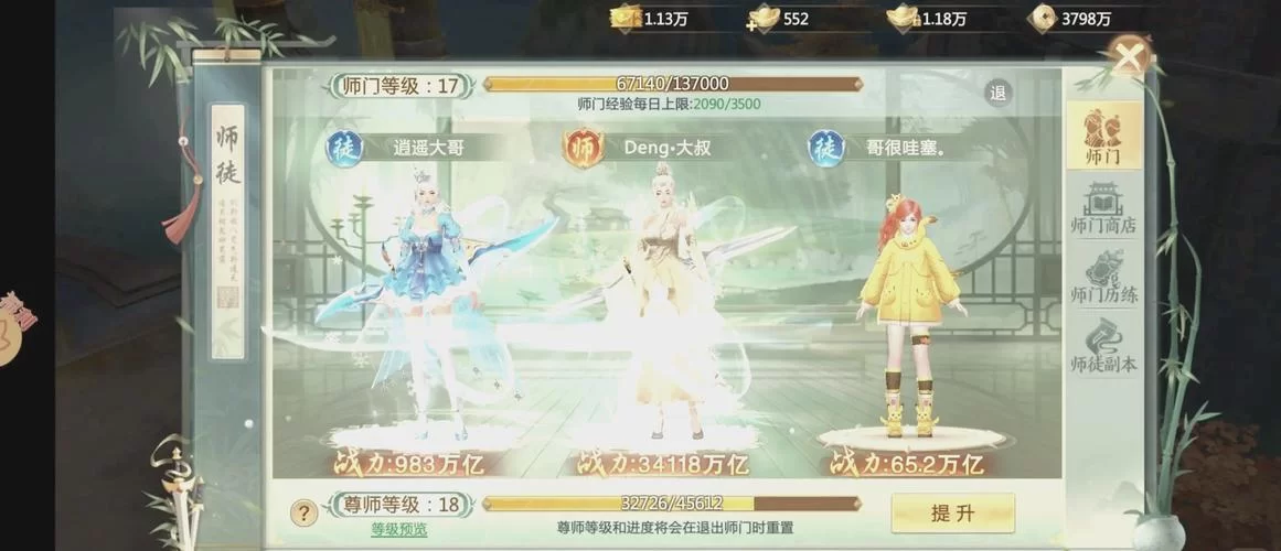 青云诀手游好玩吗？新手攻略及游戏体验分享