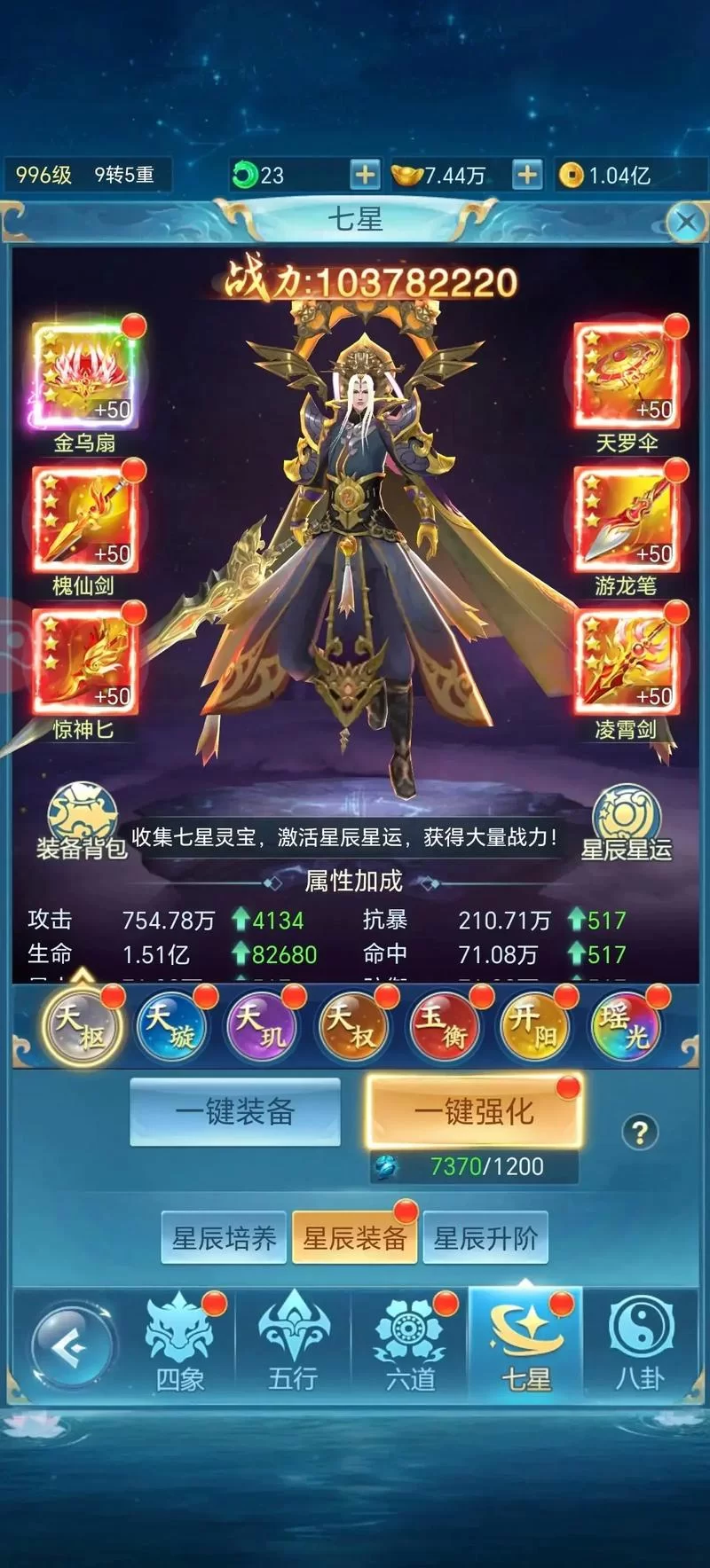 青云诀手游好玩吗？新手攻略及游戏体验分享