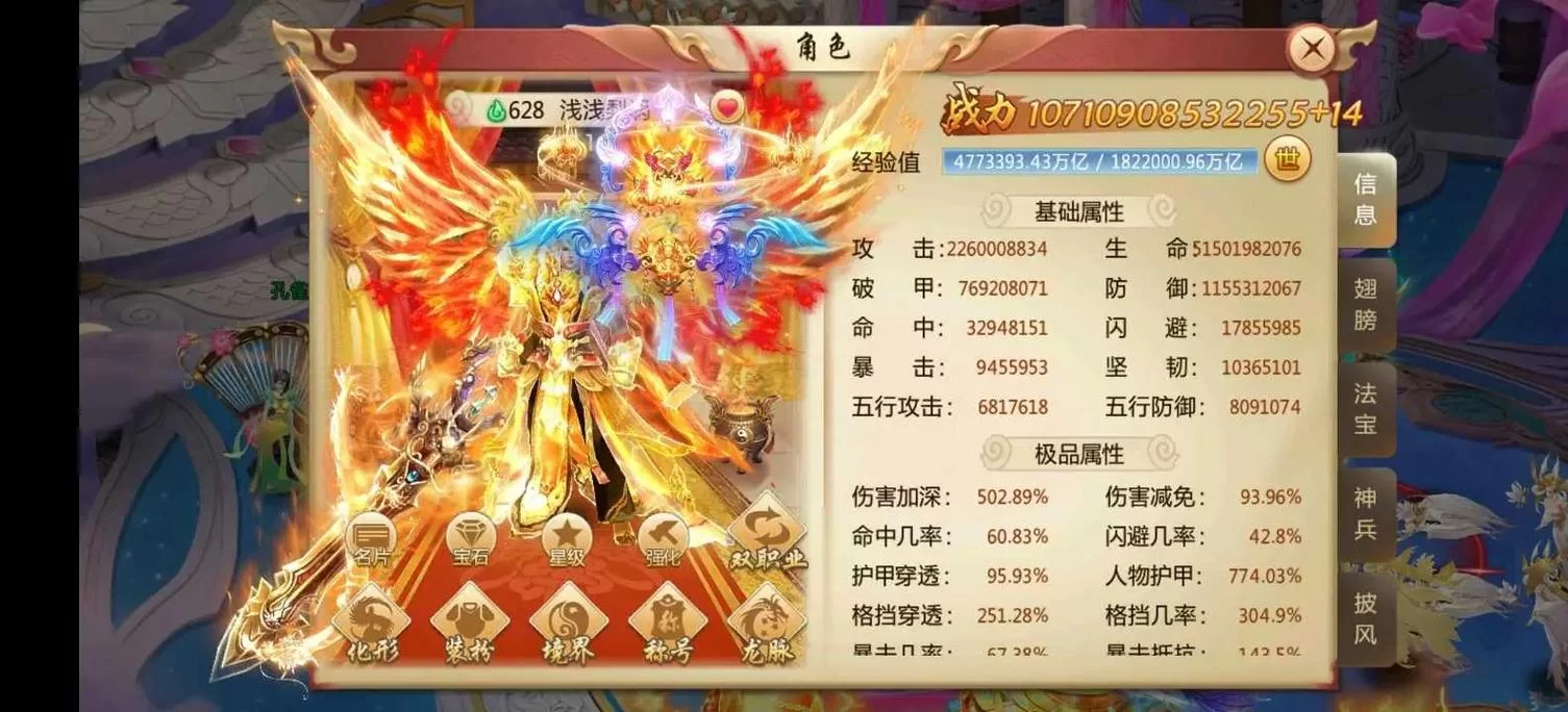 青云诀手游好玩吗？新手攻略及游戏体验分享