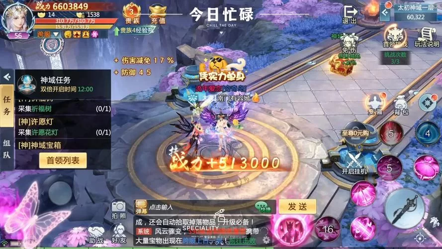 青云诀手游好玩吗？新手攻略及游戏体验分享