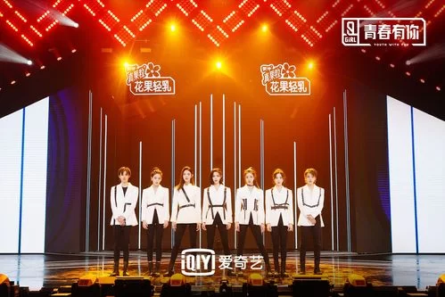 青春有你2免费完整版在线播放，高清流畅不卡顿！