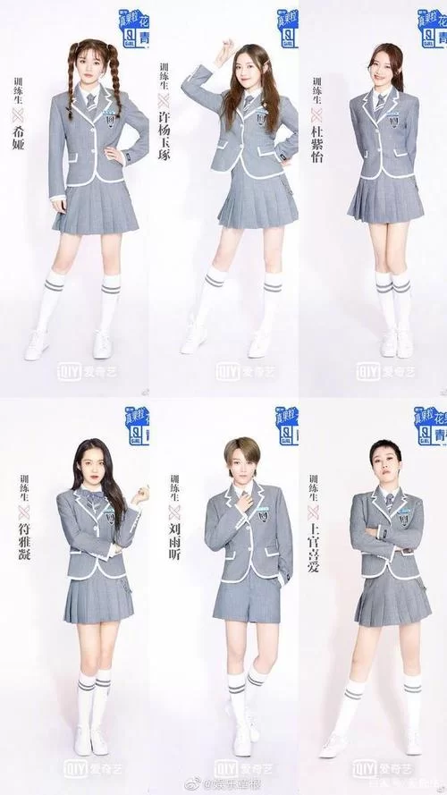 青春有你报名条件是什么？现在就能报名吗？