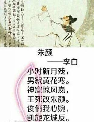 青梅竹马的创作背景是什么？探秘李白诗歌的魅力