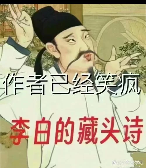 青梅竹马的创作背景是什么？探秘李白诗歌的魅力