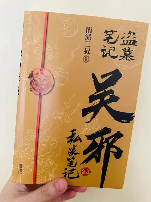 青眼狐尸：盗墓笔记中的幻觉制造者是怎样被击败的？