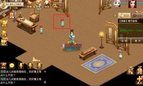 青竹客栈探案全流程攻略：图文详解，让你快速成为破案高手！