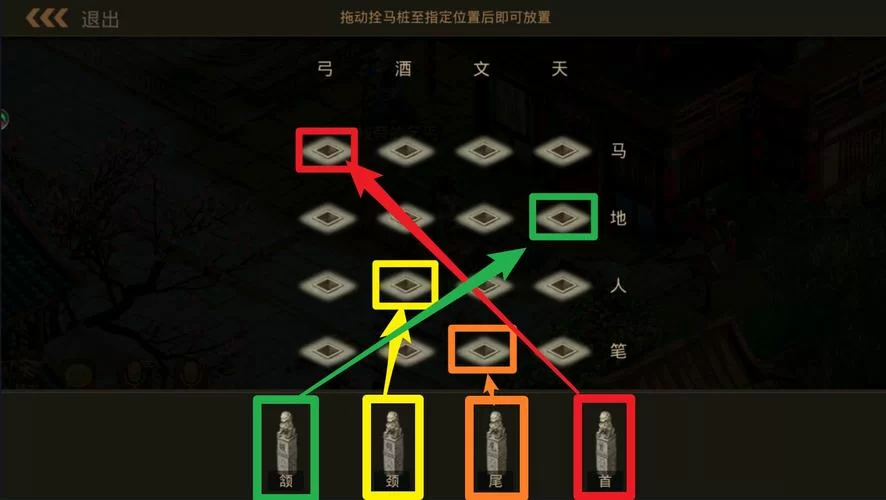 青竹客栈探案全流程攻略：图文详解，让你快速成为破案高手！