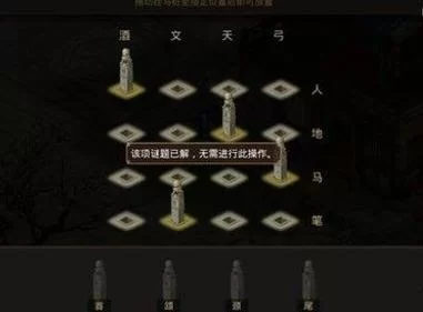 青竹客栈探案全流程攻略：图文详解，让你快速成为破案高手！