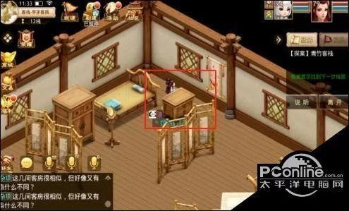 青竹客栈探案攻略：快速通关秘籍，轻松破案！