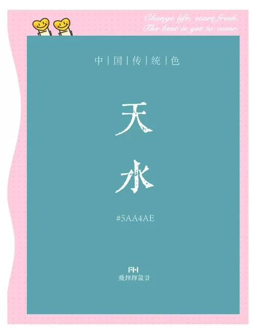 青色代表什么象征意义？详解青色背后的文化内涵