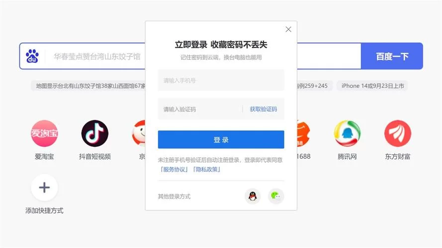 青鸟云课堂客户端下载，体验便捷高效的在线学习