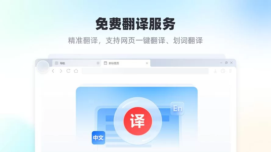 青鸟云课堂客户端下载，体验便捷高效的在线学习