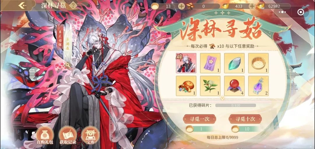 青鸾繁华录：官方发布最新兑换码及使用方法