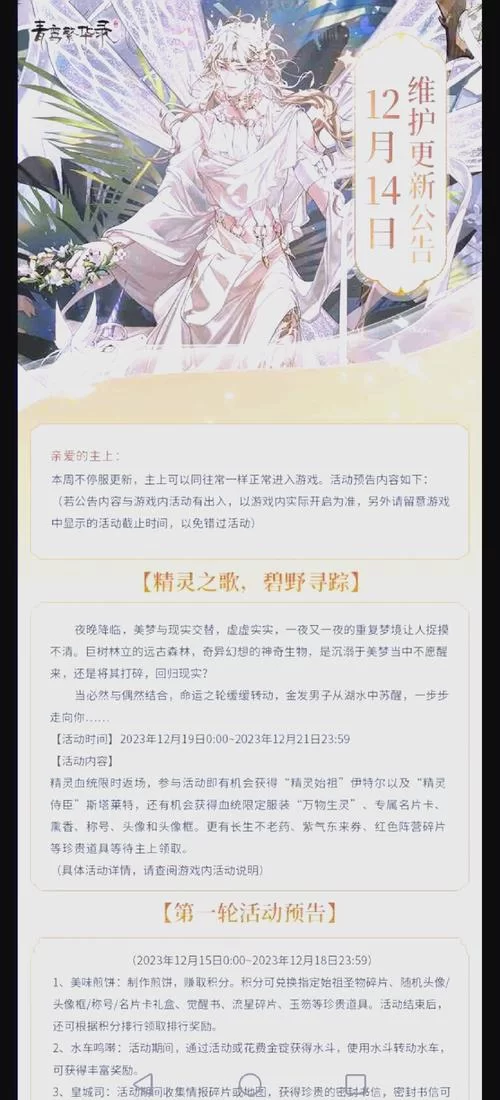 青鸾繁华录：官方发布最新兑换码及使用方法