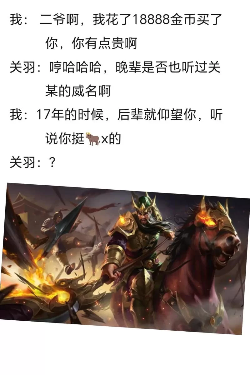 青龙偃月刀技能大全及属性：解锁所有技能的方法