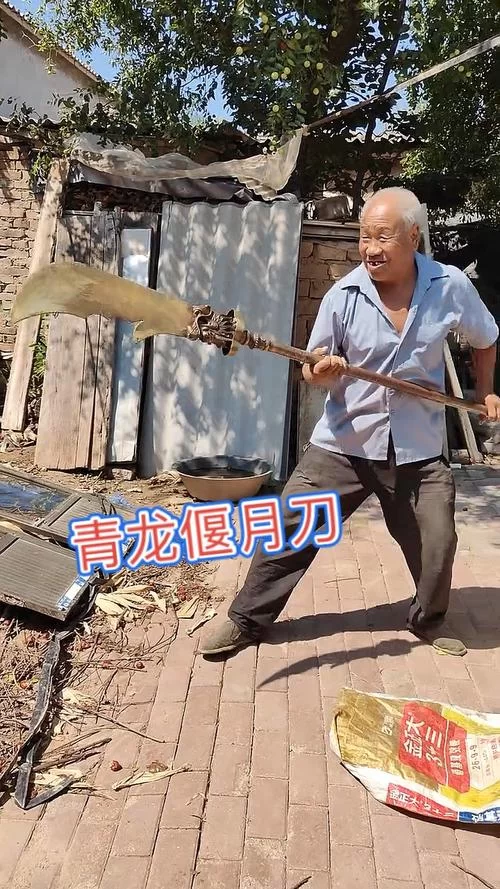 青龙偃月刀技能大全及属性：解锁所有技能的方法