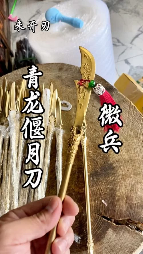 青龙偃月刀技能大全及属性：解锁所有技能的方法