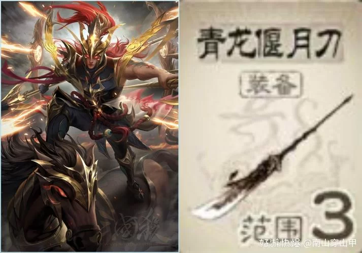 青龙偃月刀技能大全及属性：解锁所有技能的方法