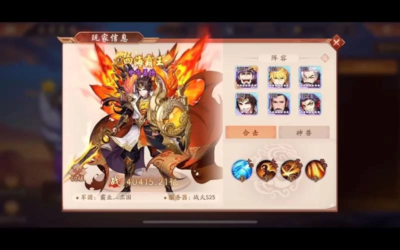 青龙偃月刀技能大全及属性：解锁所有技能的方法