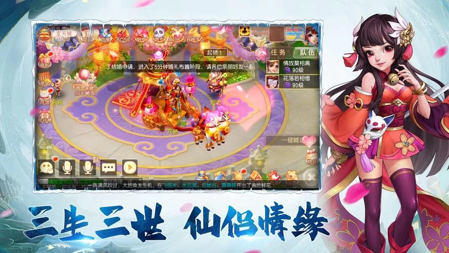青龙剑姬传1.12版：全新战斗，等你挑战自我