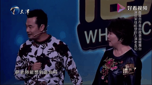 非常男女背后的故事：幕后制作及演员阵容揭秘