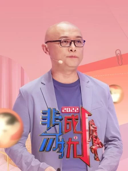 非诚勿扰节目下载，手机电脑都能看