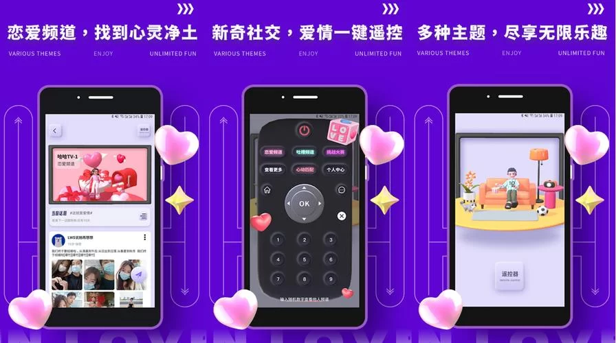 靠谱又免费的相亲交友平台有哪些？这里有答案