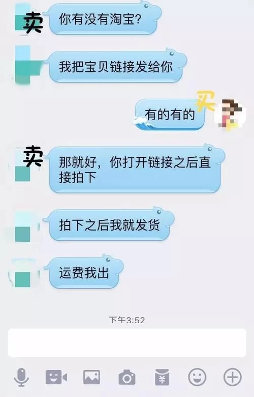 靠谱的QQ售卖平台有哪些？避免上当受骗的实用指南