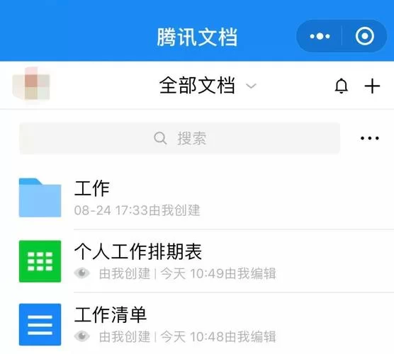 靠谱的QQ售卖平台有哪些？避免上当受骗的实用指南