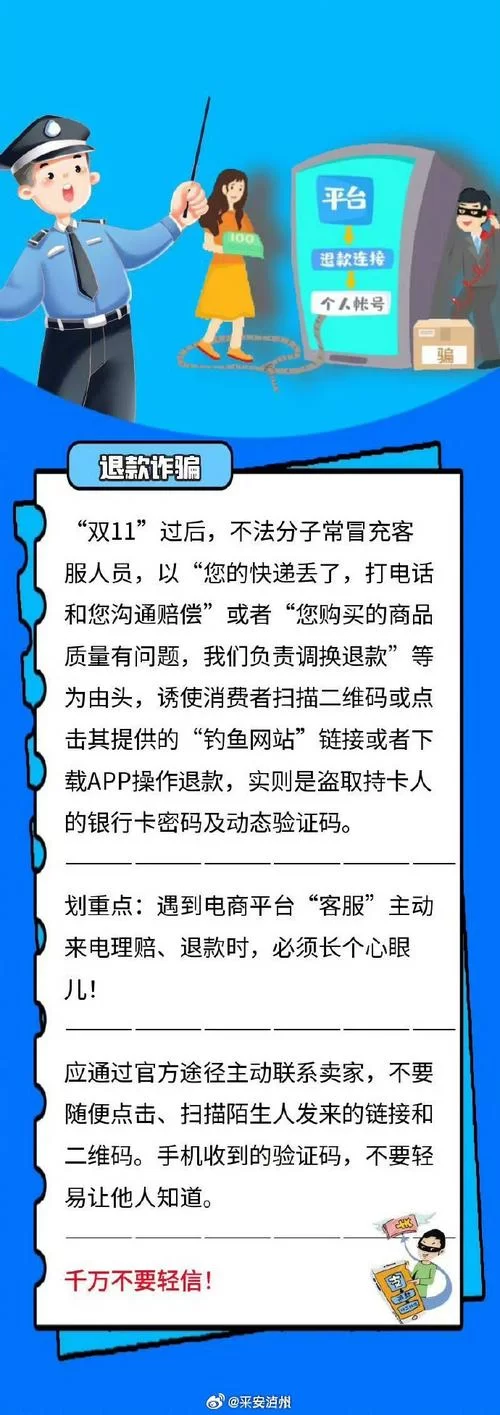 靠谱的QQ售卖平台有哪些？避免上当受骗的实用指南
