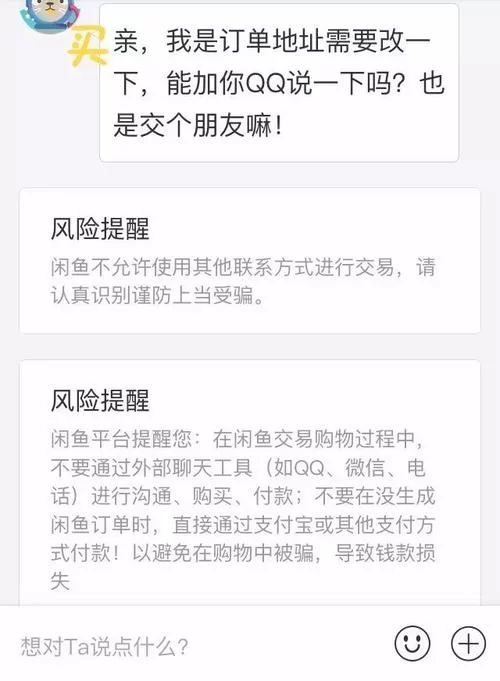 靠谱的QQ售卖平台有哪些？避免上当受骗的实用指南