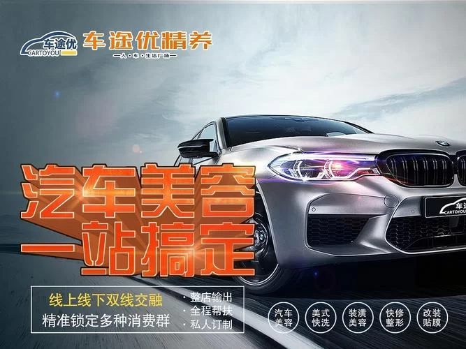 靠谱的养车平台推荐，告别修车陷阱和高价服务